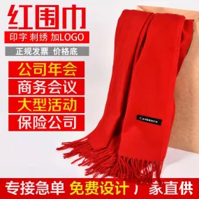 Red Scarf Printed Logo Chinese Red Scarf Embroidered Logo Annual Meeting Activity Party Opening Ceremony Red Scarf Red Scarf Printed Logo Chinese Red Scarf Embroidered Logo Annual Meeting Activity Party Opening Ceremony Red Scarf